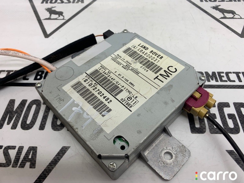 Блок системы навигации Land Rover Range Rover L322 2005-2009, XRA500031, фото 2