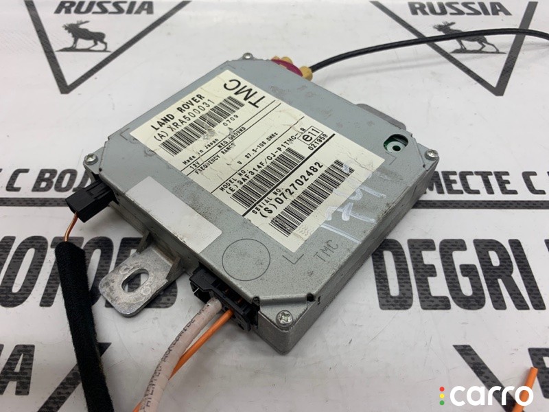 Блок системы навигации Land Rover Range Rover L322 2005-2009, XRA500031, фото 3