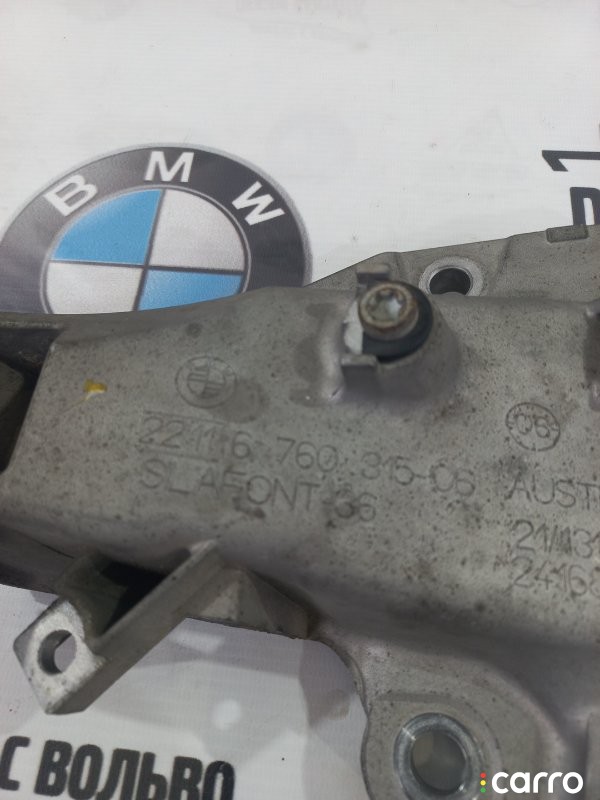 Кронштейн опоры двигателя BMW, 22116760315, фото 3