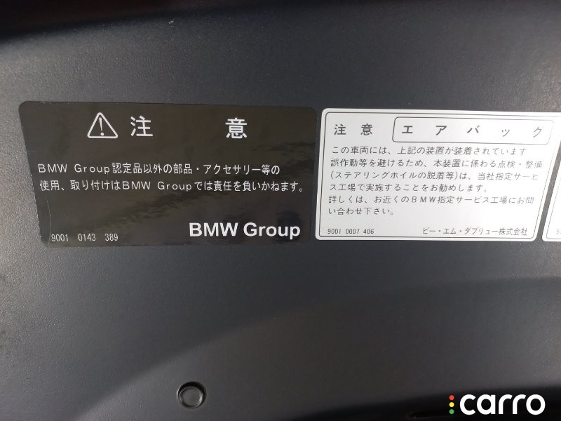 Капот передний BMW 3-Series E90 2004-2008, 41617153940, фото 10