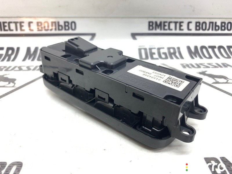 Блок управления стеклоподъёмниками Volvo V60 2010-2013, 31334346, фото 10