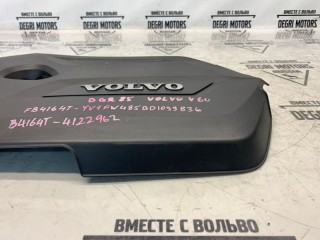 Крышка ДВС декоративная, ориг. номер 31401074, Volvo V60 2010-2013