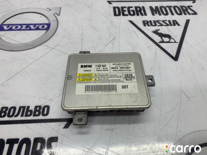 Блок ксенона BMW 523i F10 2009-2013, 63117237647, фото 1