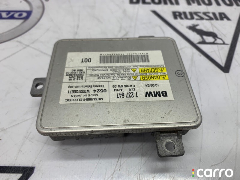 Блок ксенона BMW 523i F10 2009-2013, 63117237647, фото 2