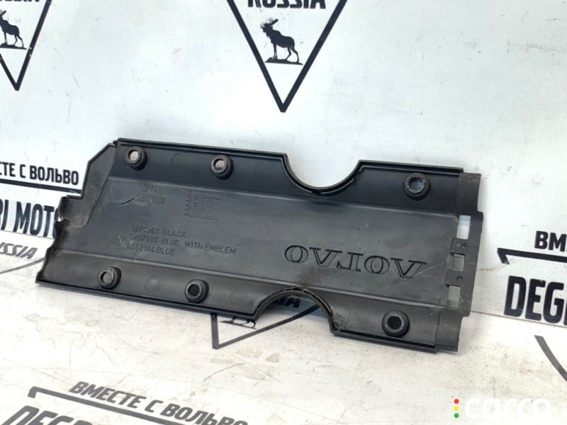 1270363 Крышка ДВС декоративная Volvo XC70 2004г. - фото №5