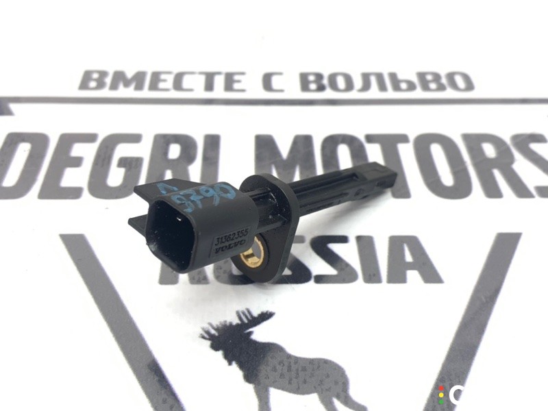 Датчик ABS задний Volvo XC90 2014-2019, 31362355, фото 1