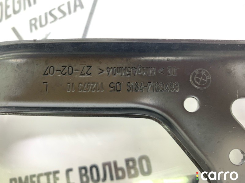 Кронштейн усилителя бампера передний левый BMW 525i E60 2002-2007, 51647163483, фото 7