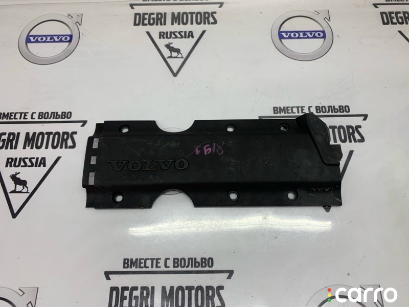 Крышка ДВС декоративная Volvo XC70 2000-2004, 1270363, фото 1