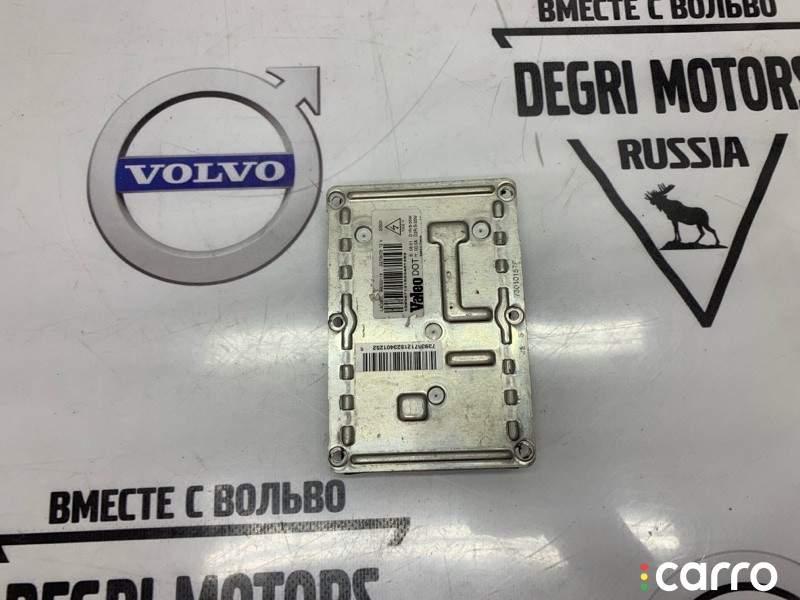 30727205 Блок ксенона Volvo XC70 2003г. - фото №1