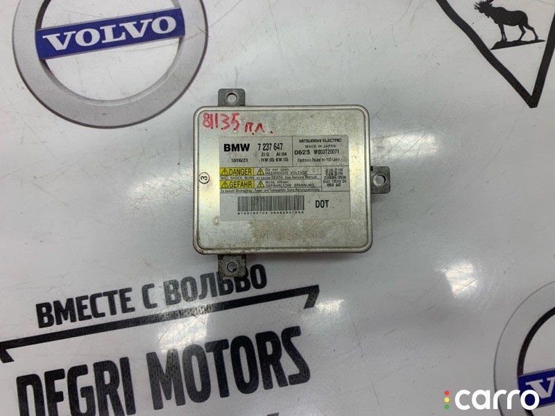 Блок ксенона BMW 523i F10 2009-2013, 63117237647, фото 1
