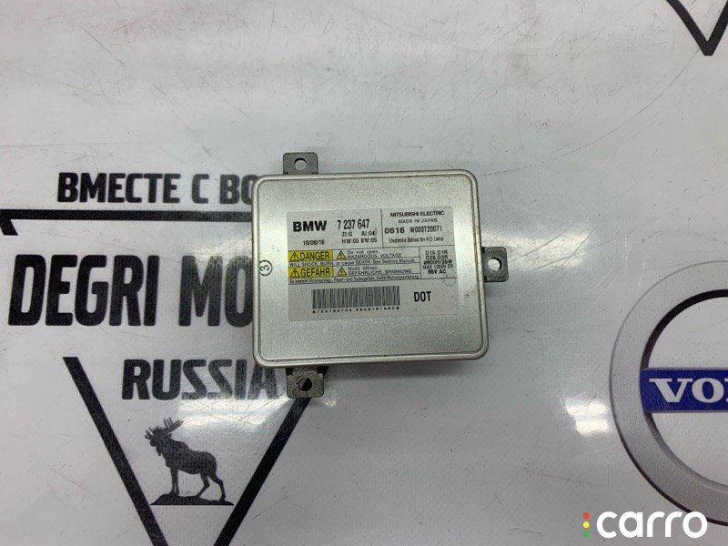 63117237647 Блок ксенона BMW 320i E91 2010г. - фото №1