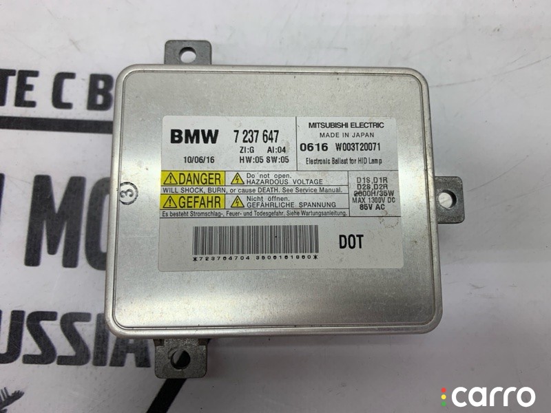 63117237647 Блок ксенона BMW 320i E91 2010г. - фото №2