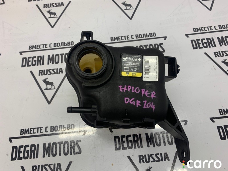 Бачок расширительный Ford Explorer 2010-2015, 2.0 л, АКПП, AG1Z8A080S, фото 6