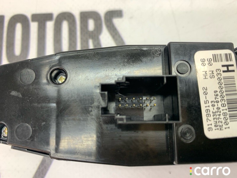 Блок управления стеклоподъёмниками передний BMW 523i F10 2009-2013, 61319241956, фото 5