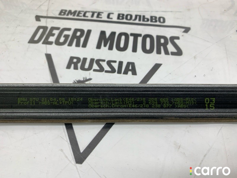 Молдинг двери передний левый BMW 318Ci E46 1997-2003, 51138238877, фото 10