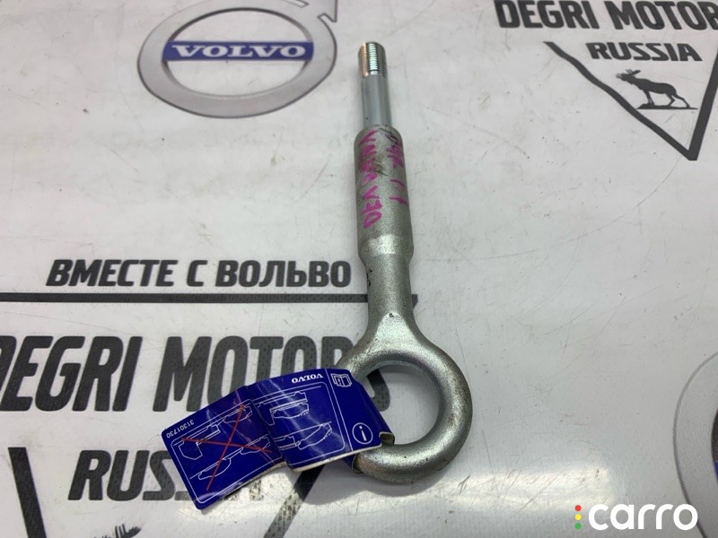 Крюк буксировочный Volvo V70 2012-2016, 30683027, фото 4