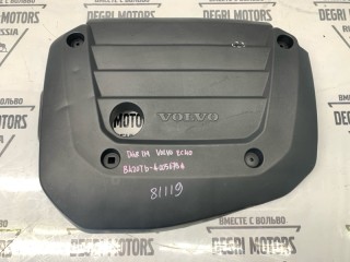 Крышка ДВС декоративная, ориг. номер 32257970, Volvo XC40 2017-2022