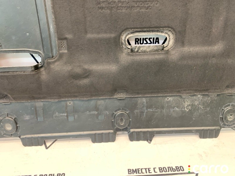Защита днища Volvo XC40 2017-2022, 31694114, фото 11