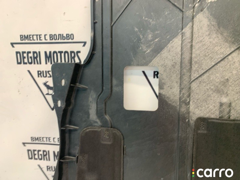 Защита днища Volvo XC40 2017-2022, 31694114, фото 13
