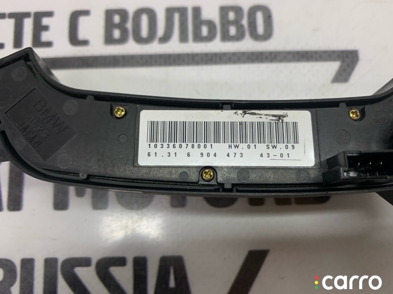 Кнопки руля правые BMW 318i E46 1997-2003, 61316904473, фото 7