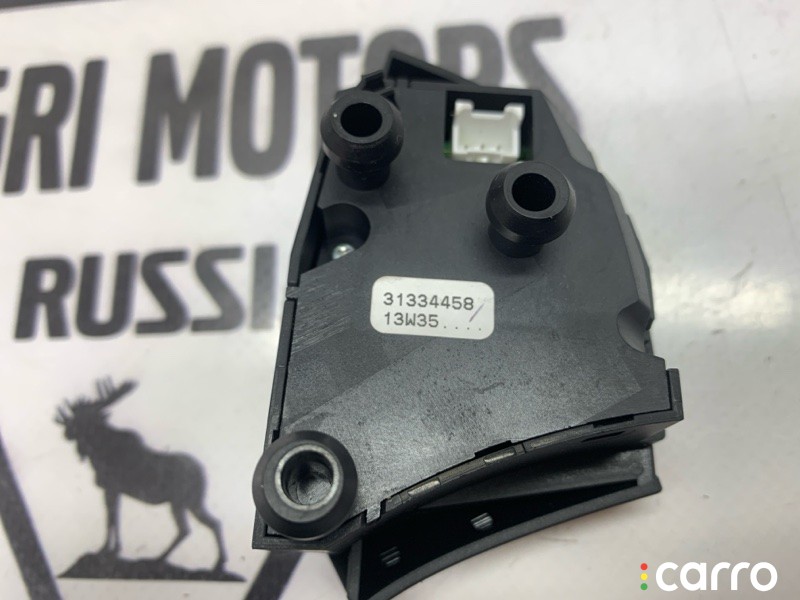31334458 Переключатель круиз-контроля левый Volvo V70 2014г. - фото №6