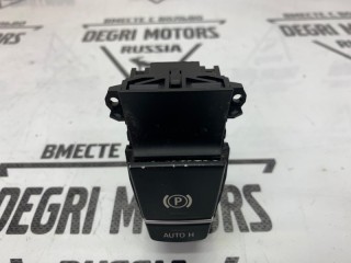 Кнопка ручника, ориг. номер 61319877889, BMW 523i F10 2009-2013