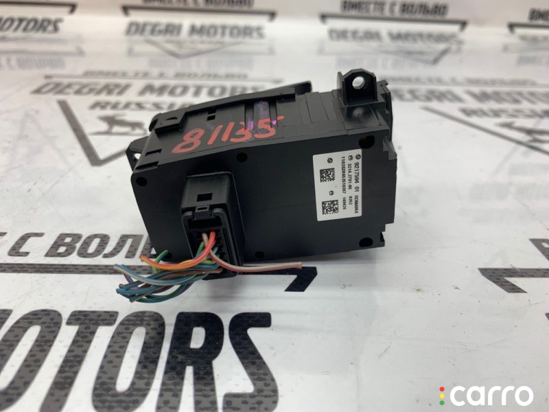 61319877889 Кнопка ручника BMW 523i F10 2010г. - фото №2