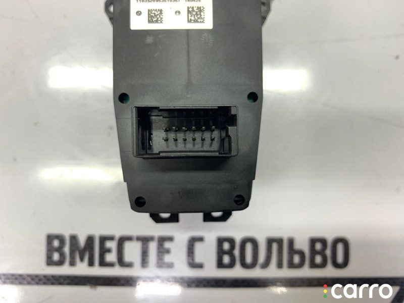 61319877889 Кнопка ручника BMW 523i F10 2010г. - фото №5