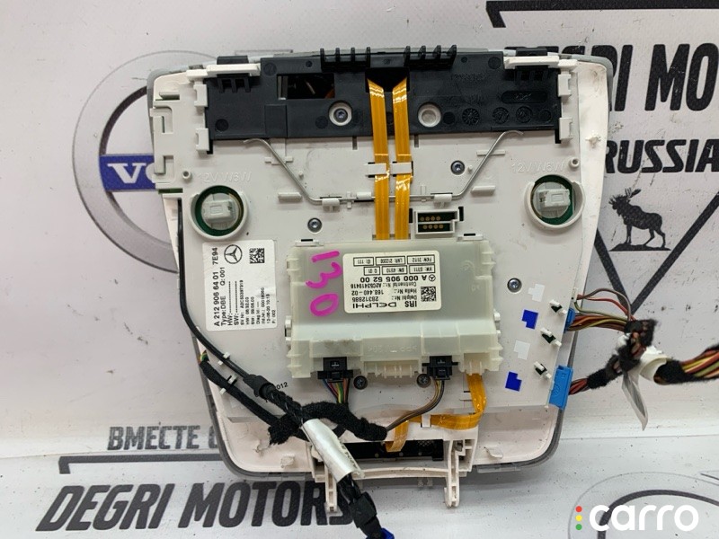Плафон подсветки салона Mercedes E-Classe W212, A2129066401, фото 3