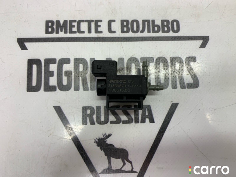 Клапан вакуумный Volvo V40 Cross Country 2016-2019, 31339879, фото 1