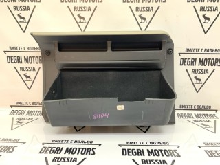 Бардачок, ориг. номер BB5Z-7804338-BC, Ford Explorer 2010-2015