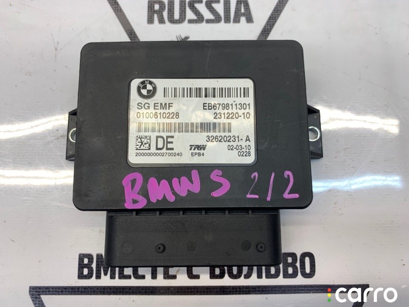 Блок управления BMW 530i F10 2009-2013, 34436887358, фото 3