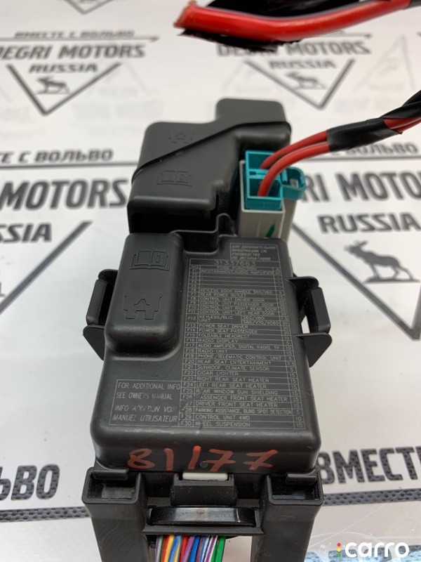 Блок предохранителей Volvo V60 2010-2013, 31300188, фото 7