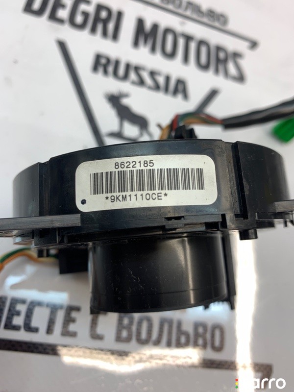 Кольцо подрулевое SAS Volvo V70 2000-2004, левый руль, 8622185, фото 5