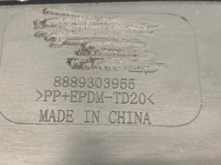 Накладка замка капота, ориг. номер 8889303955, Geely Monjaro 2021-2026