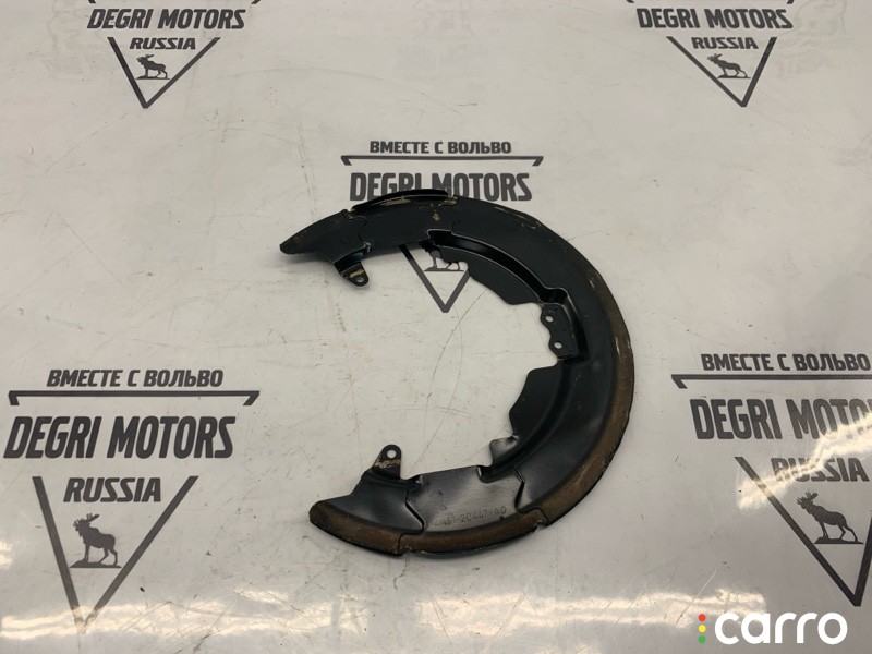 Пыльник тормозного диска передний Volvo V50 2007-2012, 30778890, фото 1