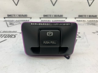 Кнопка ручника, ориг. номер 31433703, Volvo V70 2007-2013