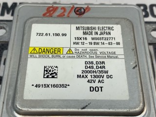 Блок ксенона, ориг. номер 31335777, Volvo V40 2012-2017