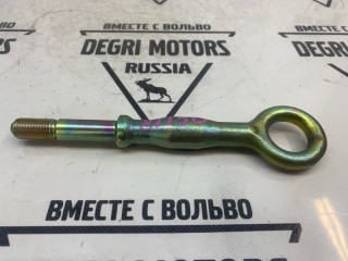 Крюк буксировочный, ориг. номер 9461985, Volvo V70 2000-2004