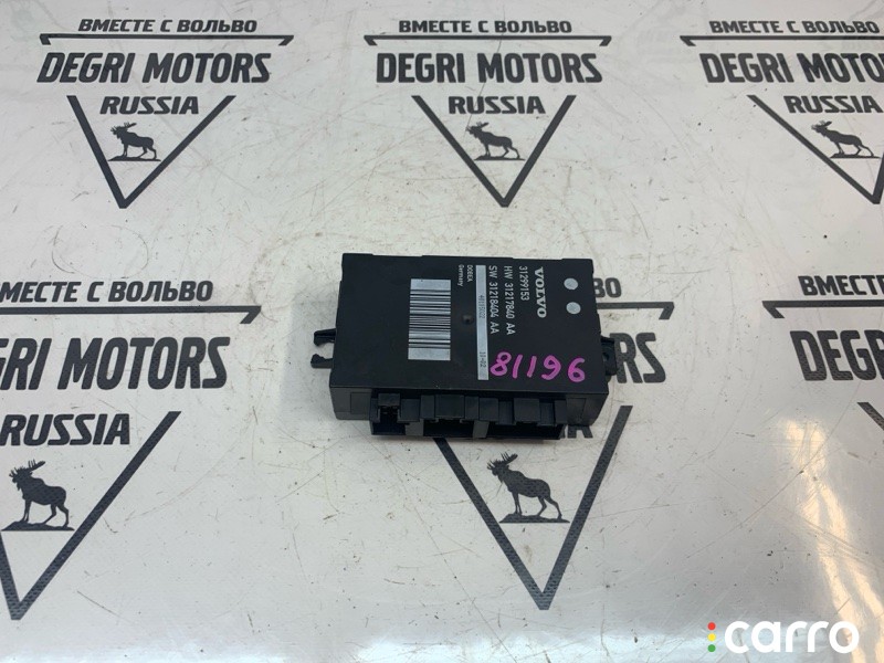 Блок управления крышкой багажника Volvo V70 2007-2013, 31217840, фото 1