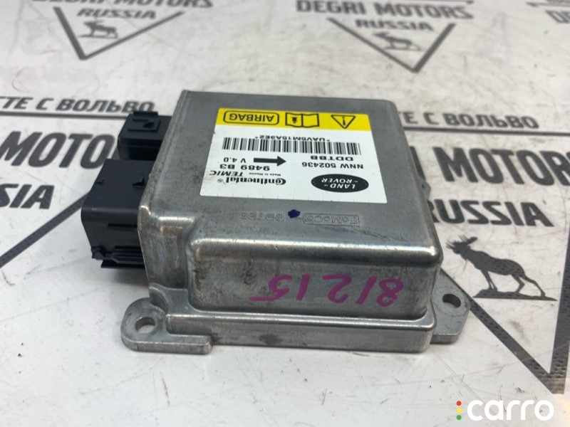Блок SRS Land Rover Range Rover Sport L320 2005-2009, NNW502436, фото 4