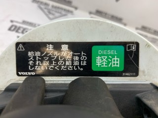 Лючок бензобака, ориг. номер 31440253, Volvo V40 2012-2017