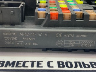 Блок предохранителей, ориг. номер LR020152, Land Rover Range Rover L322 2009-2012