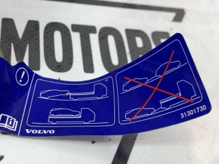 Крюк буксировочный, ориг. номер 31471750, Volvo XC60 2008-2013