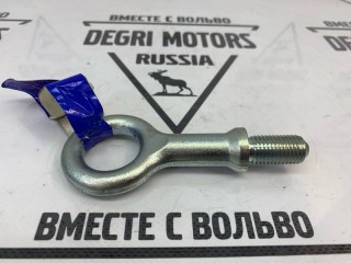 Крюк буксировочный, ориг. номер 30639938, Volvo V50 2007-2012