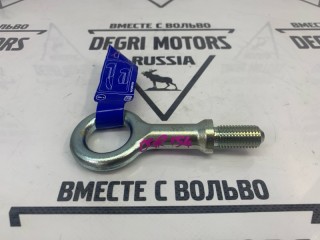 Крюк буксировочный, ориг. номер 30639938, Volvo V50 2007-2012