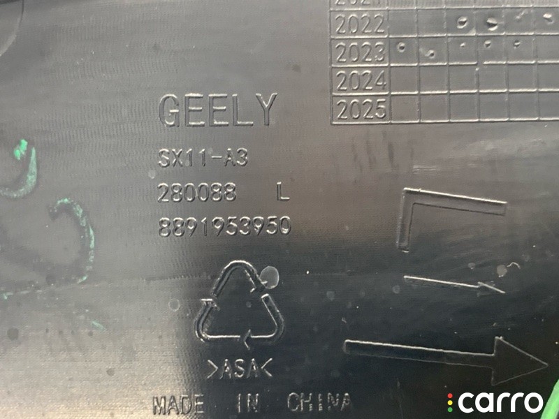 Накладка капота левая Geely Coolray SX11 2019-2024, 5032069300, фото 7