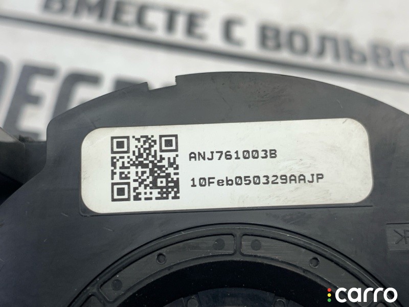 Кольцо подрулевое SAS Volvo V70 2007-2013, левый руль, 31313818, фото 9