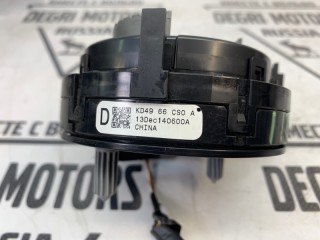 Кольцо подрулевое SAS, ориг. номер 66CS0A, Mazda ATENZA