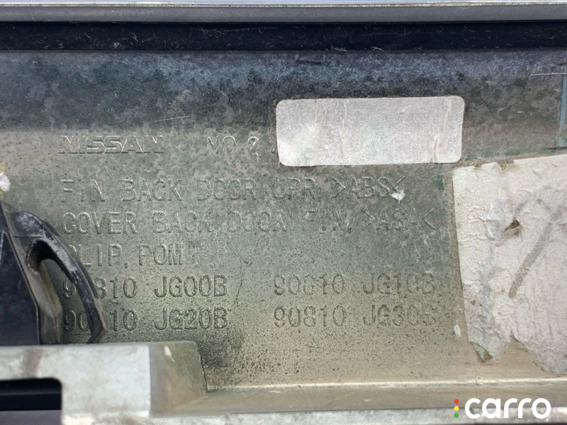 Кнопка багажника Nissan X-Trail DNT31 2007-2011, 90810JG00B, фото 12